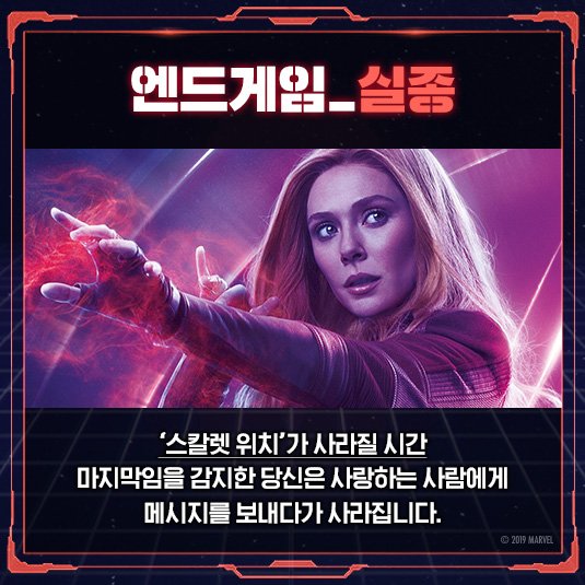 lim0628's tweet photo. #어벤져스_엔드게임 #엔드게임_실종 https://t.co/RYlWnsgchk