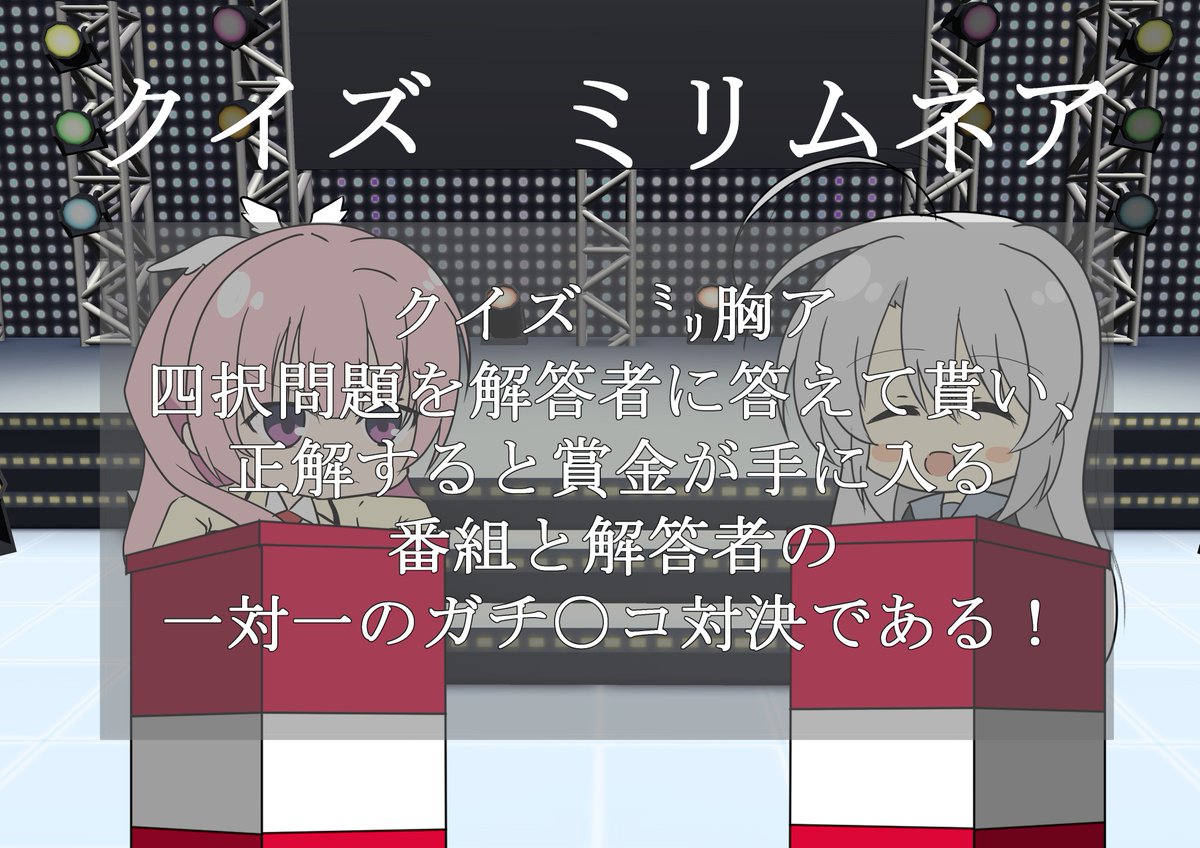 ゆう潮ラーメン V Twitter おまけ素材 勝利を確信した 三司コロンビアあやせ ご自由にご利用ください T Co Wsydwlyu0x