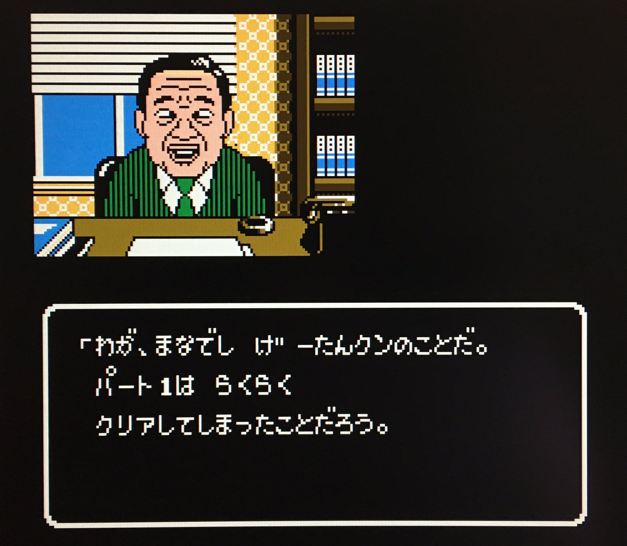 松本亨の株式必勝学