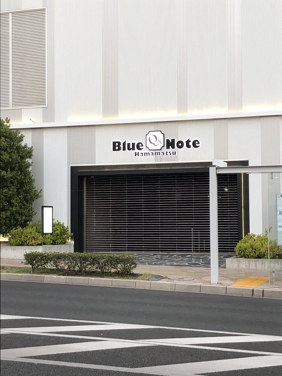104yu69's tweet photo. 浜松にBlueNote！
いつのまに！？
というかありそうでなかったことに今更ながら驚く💦
#BlueNote #hamamatsu #浜松 https://t.co/NHTtNRnqcN