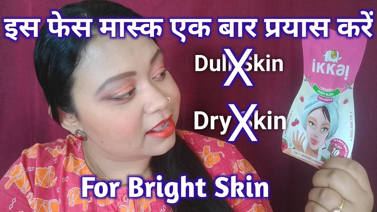Covert your dull skin to Glowing & Bright Skin instantly without making your skin Dry. Watch 👇 👇
youtu.be/YgINrQdUyF8
#glowingskin #brightskin #lotushearbals #ikkai #skincare #productreview #smallyoutuber #indianyoutuber @YouTubeIndia @YTCreatorsIndia @YouTube  @LotusHerbals