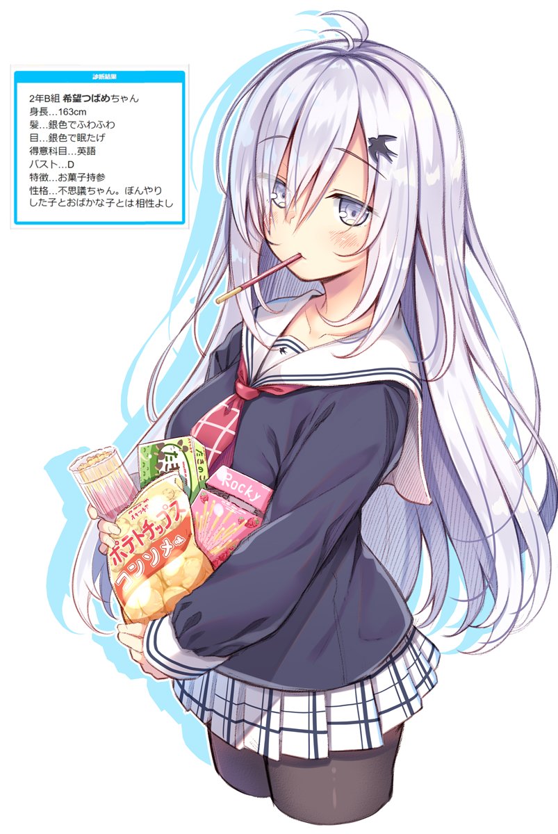 「もうだいぶ遅い気もするけど描いておきたかったので...!29日頃にした診断したつ」|希望つばめ @ 2/17発売「魔王にさらわれた聖王女ですが～｣のイラスト