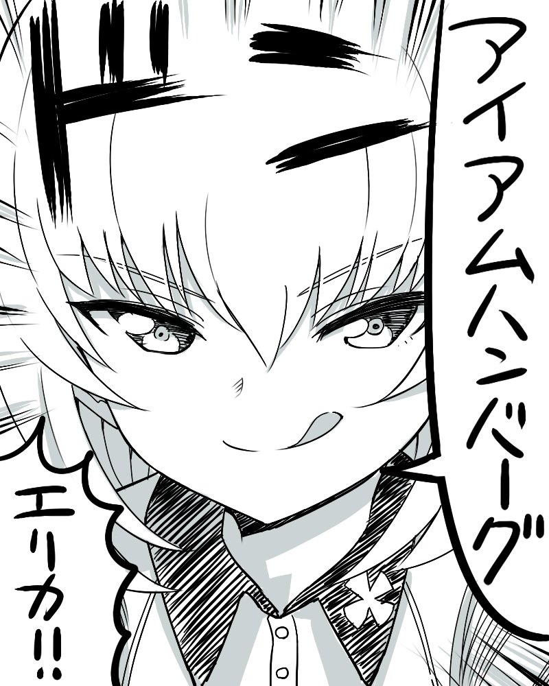 #平成最後に自分の代表作を貼る
エリカ系 