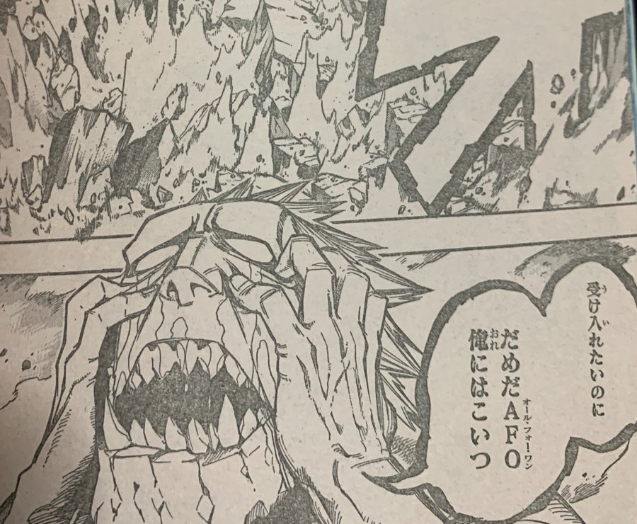 ヒロアカ ギガントマキアの正体を考察 過去に切島と遭遇していた やあ 僕の漫画日記