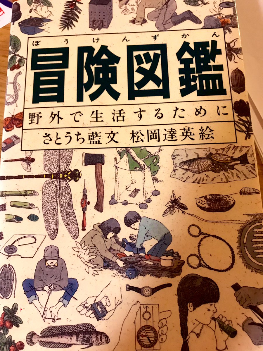@kazuholland_dr @shimada_8 自分も持ってるー。これいい本だよね！ 