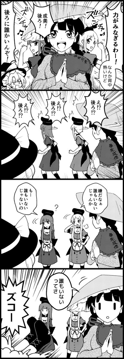 #深夜の真剣お絵描き60分一本勝負
お前らじゃい! 