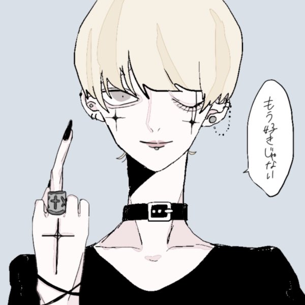 Picrewの「素行悪少年場」でつくったよ! https://t.co/QNjKou0WE3 #Picrew #素行悪少年場
絵柄が大好き 