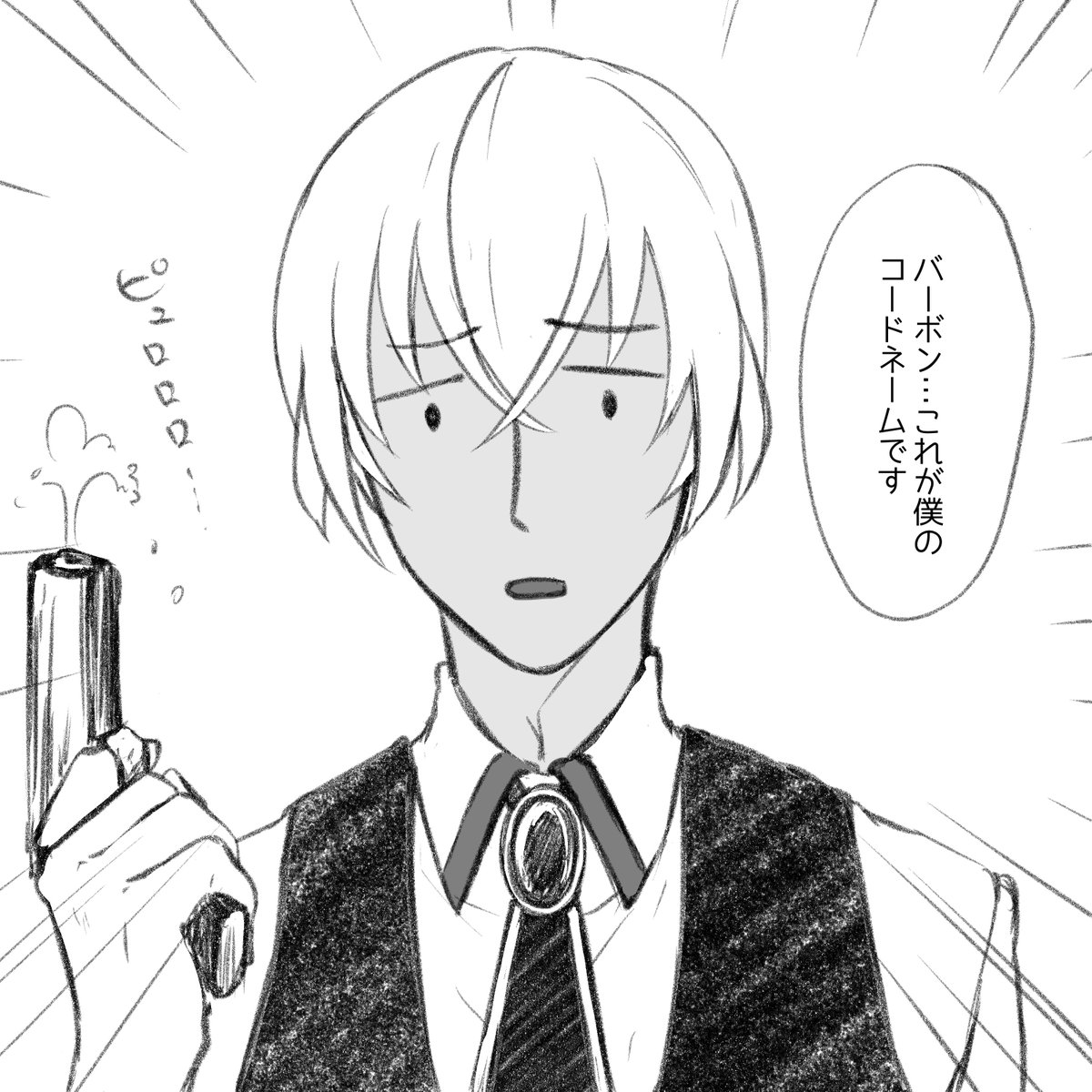 トリプルフェイス 