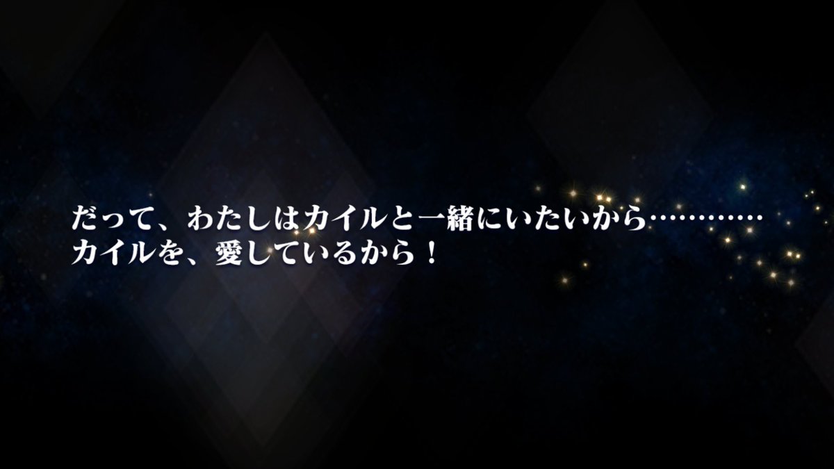 流華 攻略戦 エルレイン のダイヤ10連ガシャ1回目 バルバトスの決戦魔鏡がでました ザレイズ テイルズオブザレイズ デスティニー2 テイルズオブデスティニー2 Tod2 バルバトス ゲーティア テイルズ テイルズオブ Tales Talesof T 流華 攻略戦 エルレイン のダイヤ10連ガシャ1回目 バルバトスの決戦魔鏡がでました ザレイズ テイルズオブザレイズ デスティニー2 テイルズオブデスティニー2 Tod2 バルバトス ゲーティア テイルズ テイルズオブ Tales Talesof T