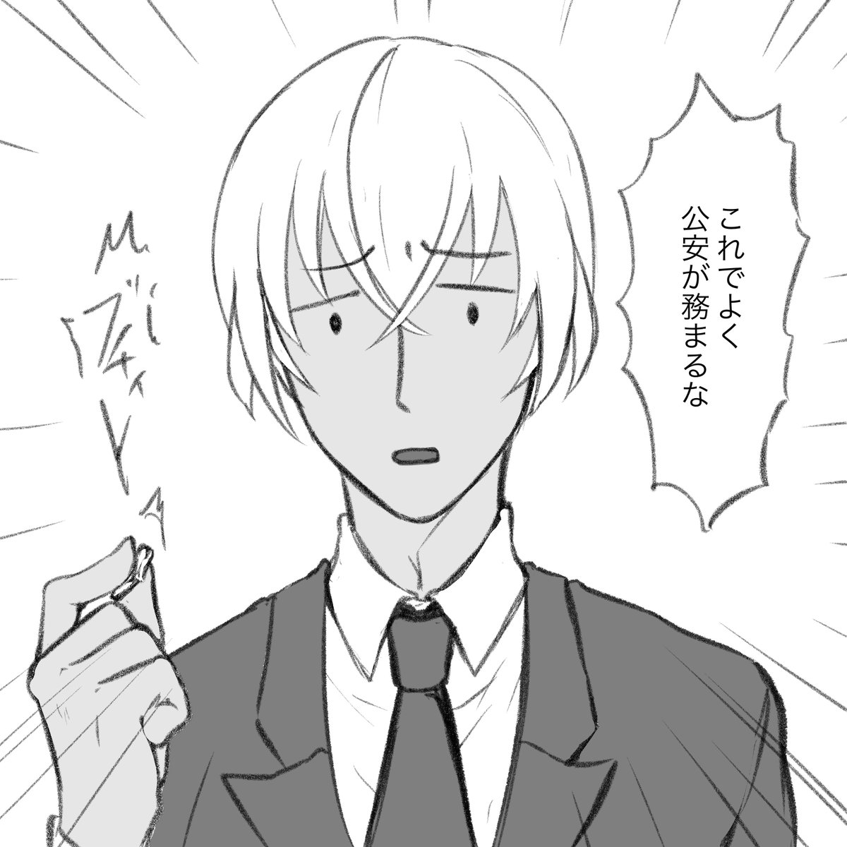 トリプルフェイス 