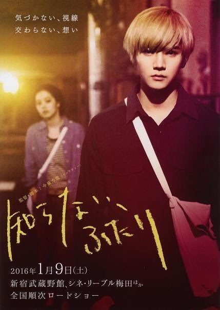 Their distance. Cardiac rhythm or heart block. 1st heart block. Their distance. Their distance.