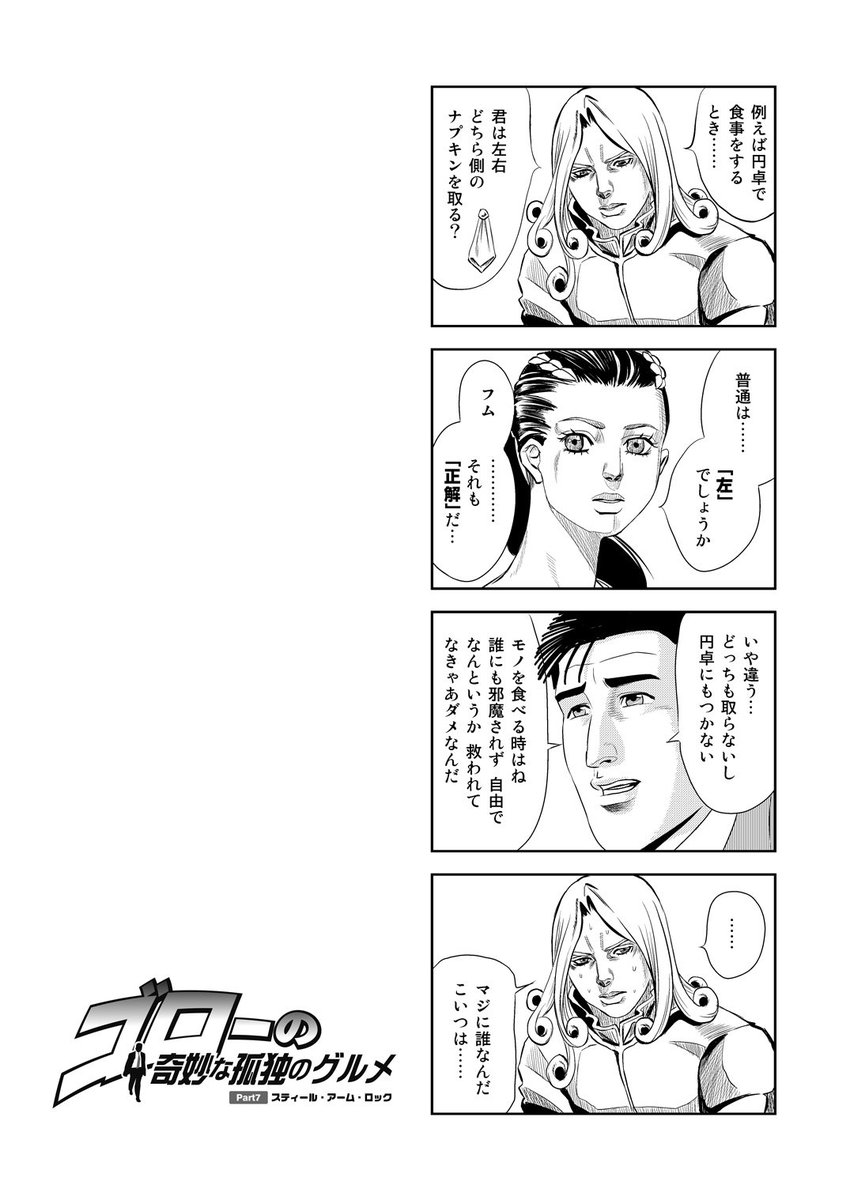 #平成最後に自分の代表作を貼る 