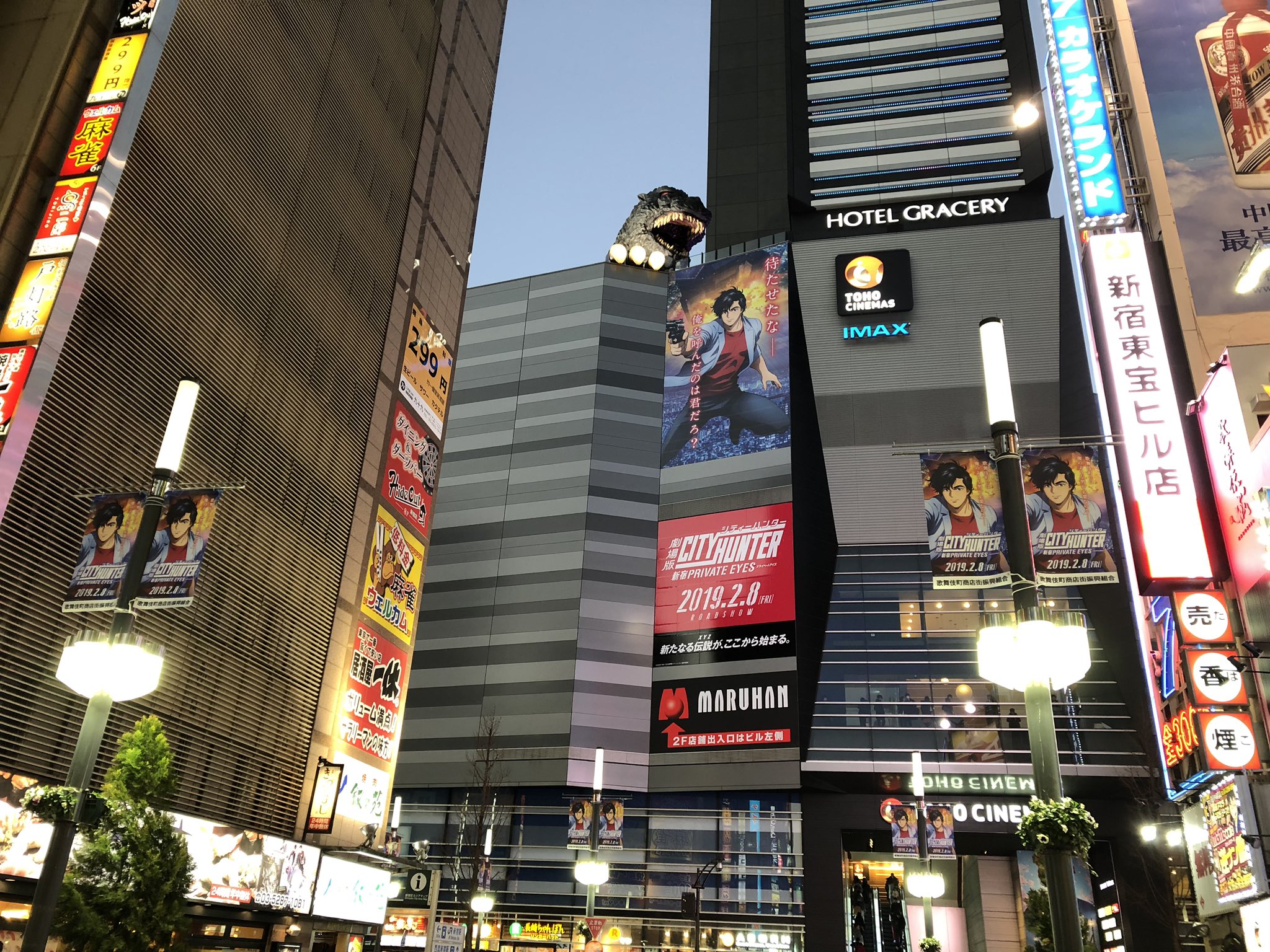 さくちゃん 香ちゃんお誕生日記念 1月のtohoシネマズ新宿 こんなだったな すごかったな 槇村香生誕祭 シティーハンターxyz シティーハンター T Co C1mr7e0fzo Twitter