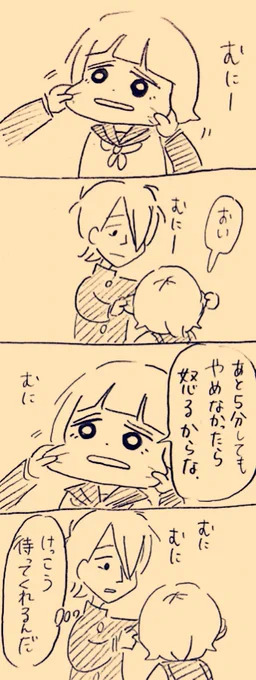 むに
#殺さない彼と死なない彼女 