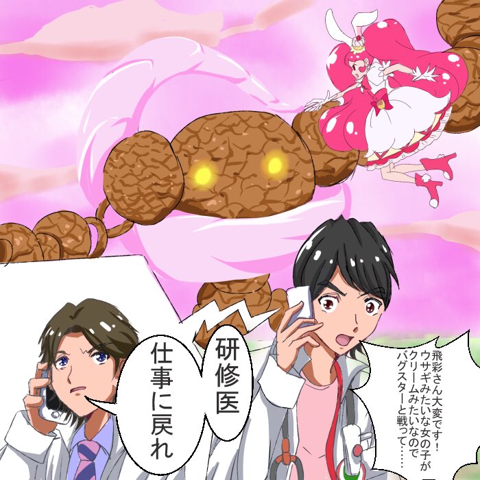 クエ みんな疲れているのか な仮面ライダー プリキュア クロスオーバーイラスト 春休み合体スペシャル またやらないかな 平成最後に自分の代表作を貼る Nitiasa T Co Waoa1el7yz Twitter クエ みんな疲れているのか な仮面ライダー プリキュア クロスオーバーイラスト 春休み合体スペシャル またやらないかな 平成最後に自分の代表作を貼る Nitiasa T Co Waoa1el7yz Twitter
