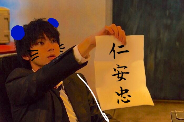 安藤忠臣 安藤忠臣