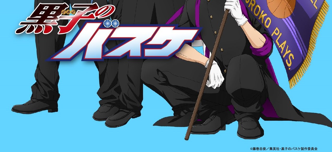 アニメ黒子のバスケ 今日から新生活 新学期がスタート 黒子たちが応援団になって 皆さんを応援します T Co Ojmhtggxq7 エイプリルフールではありません Kurobas T Co Erog5d2sxh Twitter アニメ黒子のバスケ 今日から新生活 新学期がスタート 黒子たちが応援団になって 皆さんを応援します T Co Ojmhtggxq7 エイプリルフールではありません Kurobas T Co Erog5d2sxh Twitter