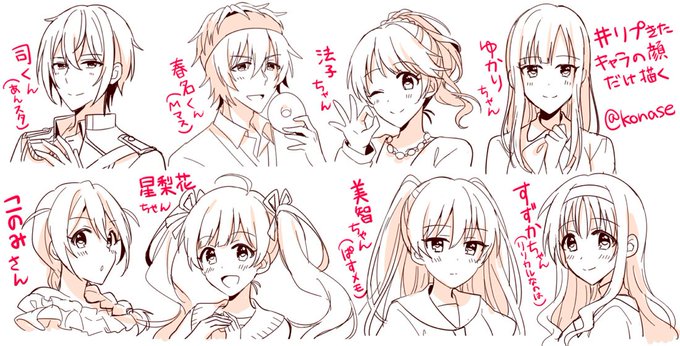多分これで全部だと思います!たくさんリプライありがとうございました～ 