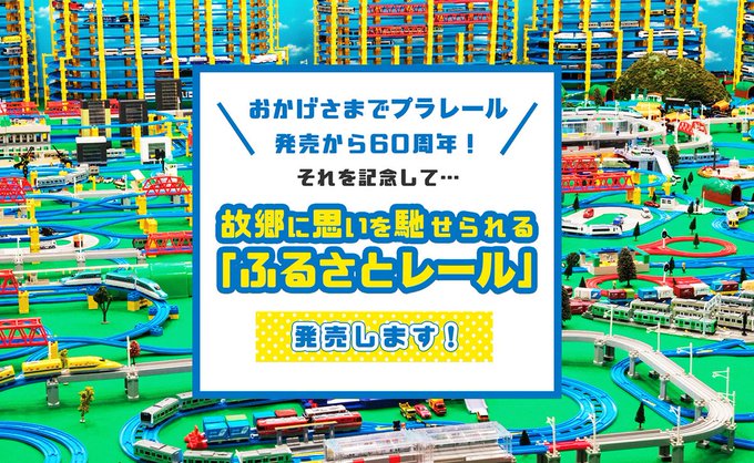 Twitterで画像を見る