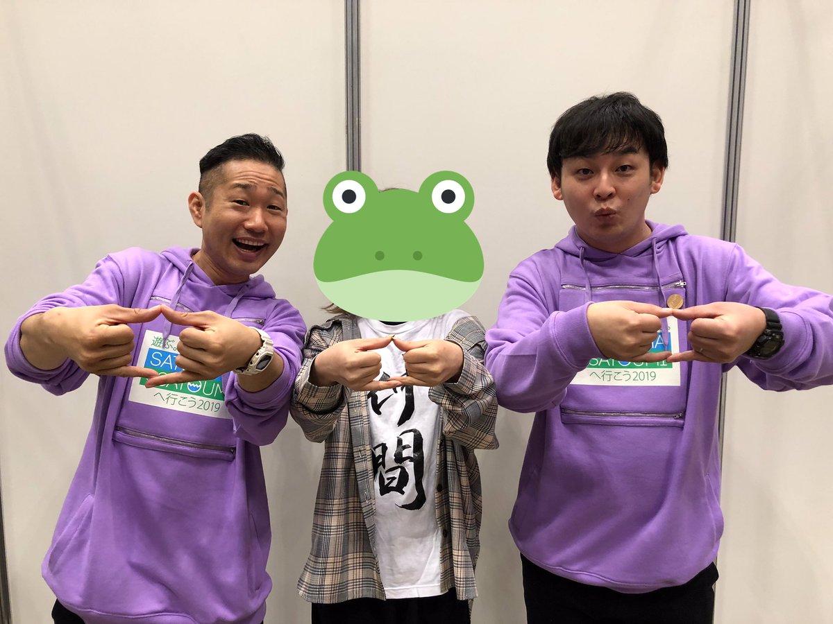 上々仲間 Hashtag On Twitter