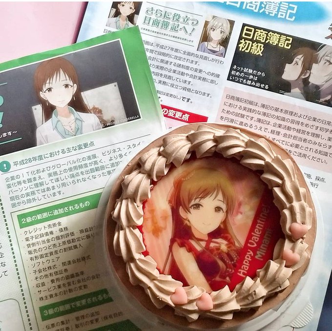 公 式 日 本 商 工 会 議 所 検 定 日本商工会議所検定 Jcci Kentei 19年03月 Twilog