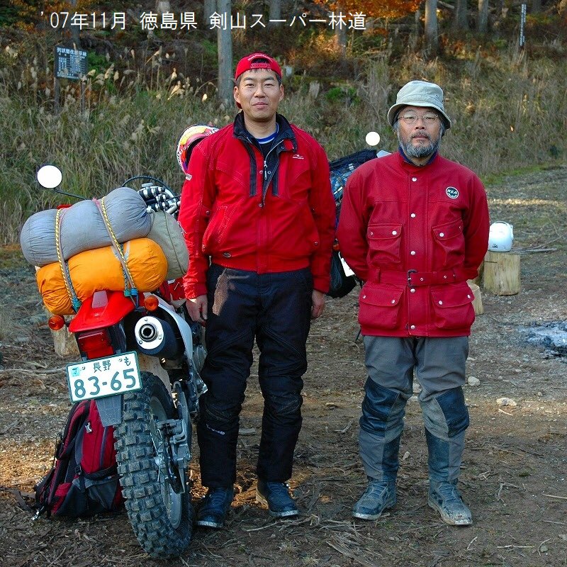 hiroshi_low's tweet photo. ヤマハ XT250T [中古] '87～'89年
ホンダ XLR BAJA '89～'97年 ❶
ヤマハ XVZ13D (Venture Royal) '91～'01年 ❷
ホンダ XR BAJA '97～'03年
ホンダ XR650R '03～'09年 ❸
ハーレーダビッドソン FXSTB (Night Train) '08年～ ❹
ホンダ TLR200 [中古] '11年～
#旅バイク
#これを見た人はバイク歴を晒す https://t.co/yjedJ8q2n3