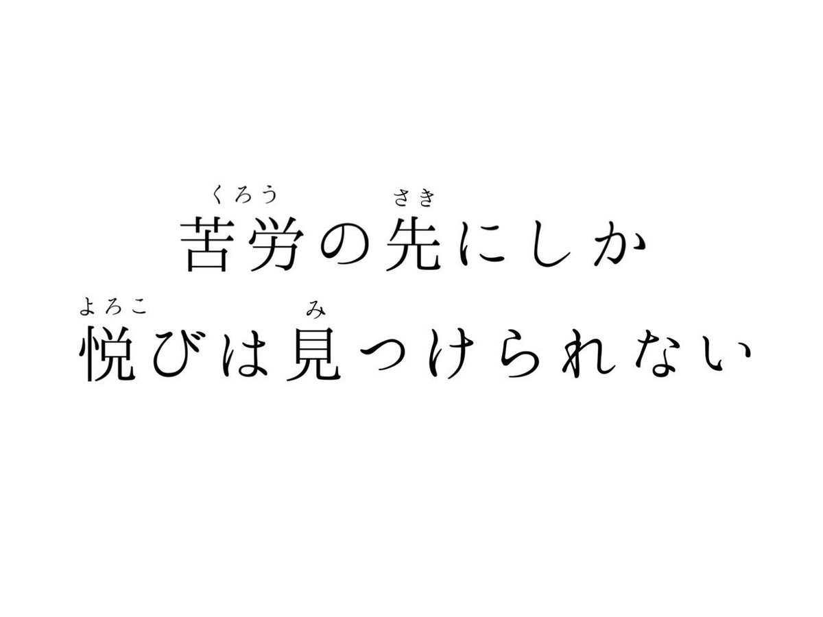 ua_____st's tweet photo. 🖇tag(reset)
⿻ 偏差値65の公立高校1年生
⿻ 放送部(昨年市で優勝)
⿻ 文系志望
目標
多種検定と大学の合格
タメ口、無言フォロー◎
敬語には敬語で返します
画像の再配布はお断り願います
#ua_note
#勉強一緒に頑張ってくれる人RT
#勉強垢さんと一緒に頑張りたい
#勉強垢さんと繋がりたい https://t.co/RyhKQ7DcTH