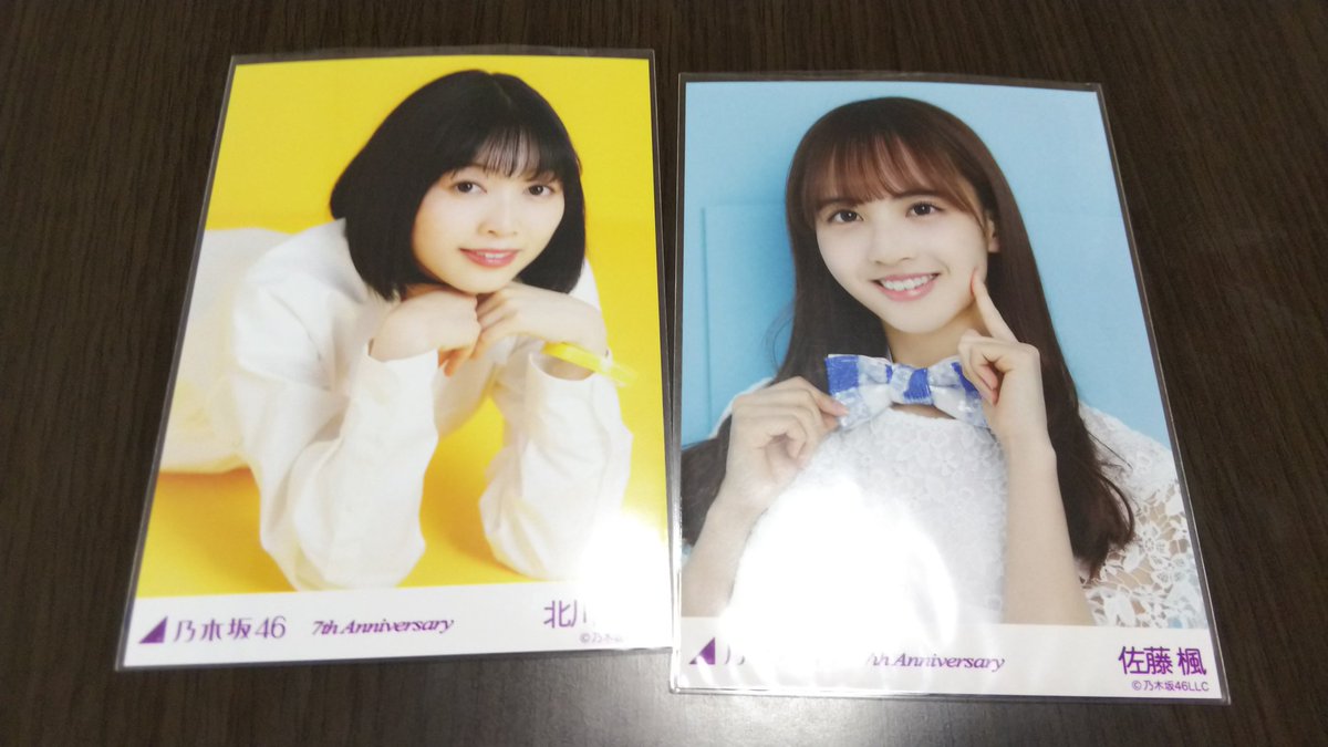 ryokutore's tweet photo. 乃木坂46 生写真

提供
anniversary 北川 佐藤
伊藤純奈

希望
リプ欄の純奈 https://t.co/2SEorfPxXT