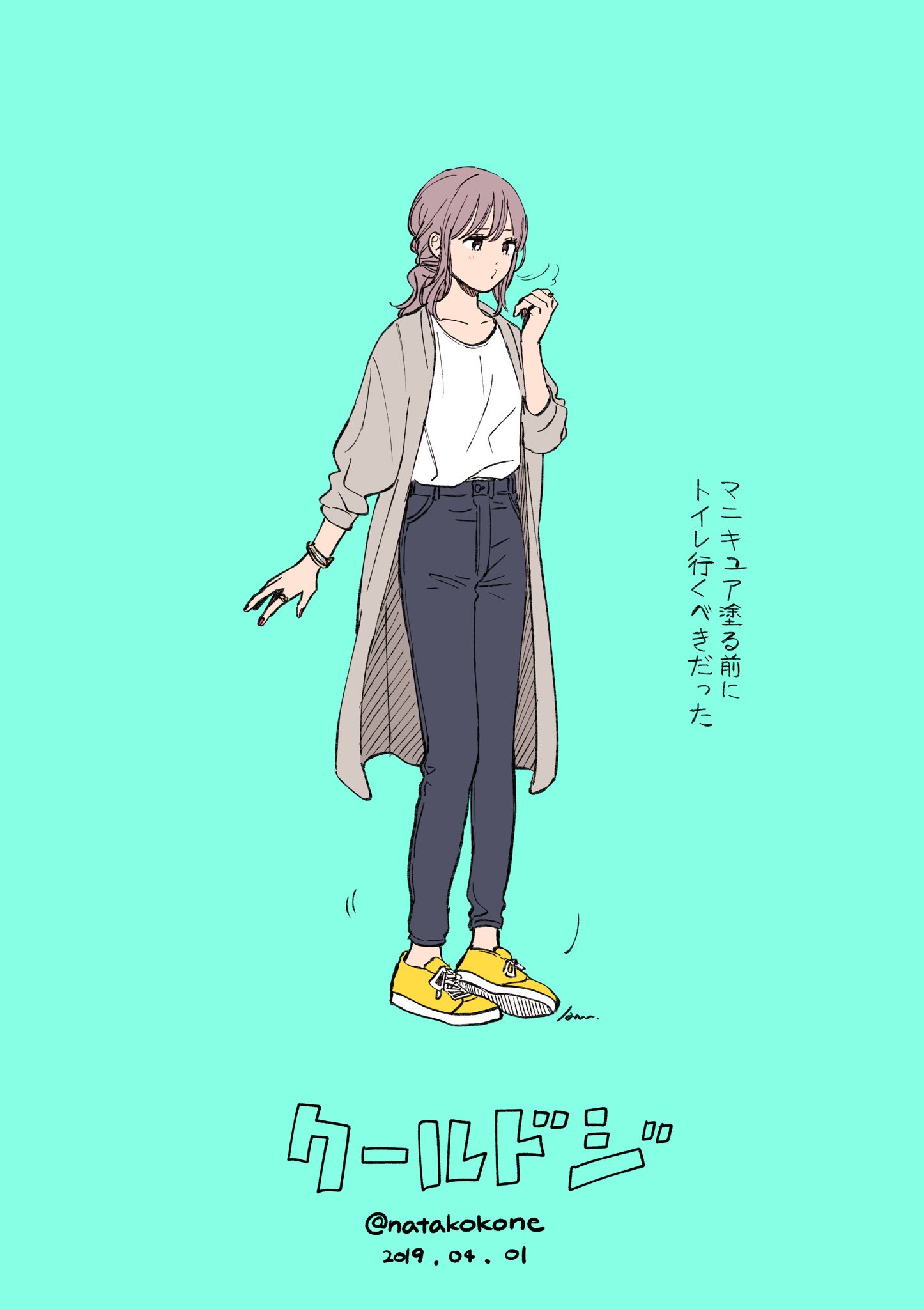那多ここね 巻発売中 速報 クールドジ男子 に 女 子 参 戦 クールドジ男子 クールドジ女子 エイプリルフール 那多ここね 巻発売中 速報 クールドジ男子 に 女 子 参 戦 クールドジ男子 クールドジ女子 エイプリルフール