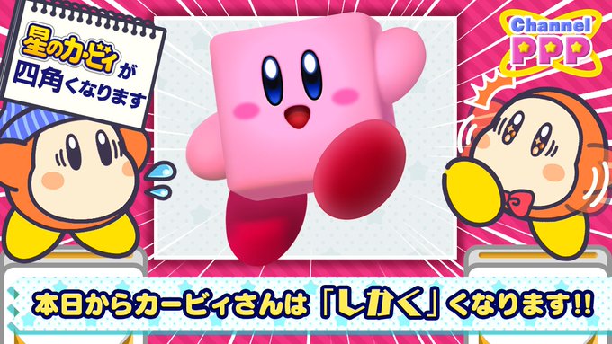 4月1日はエイプリルフール 各企業 ブランド ゲーム アニメ公式によるエイプリルフール19まとめ ついラン