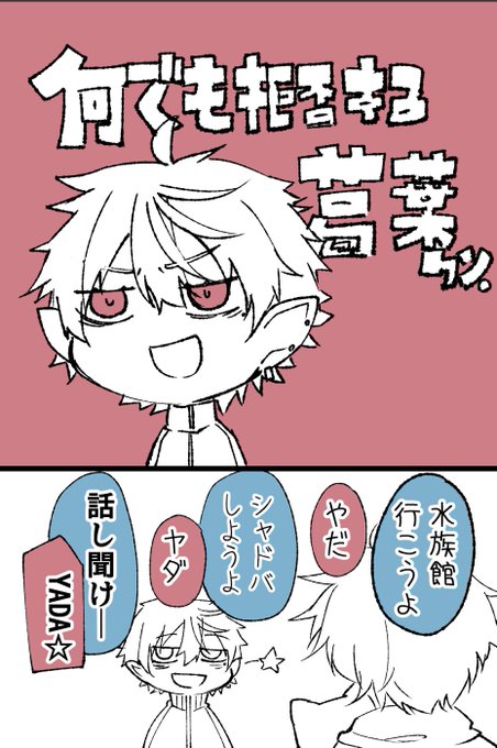 #KuzuArt 
