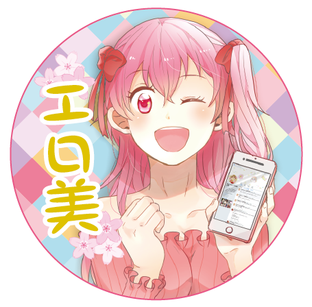 D Lady Oさんのイラスト一覧 D Lady Oさんのイラスト一覧