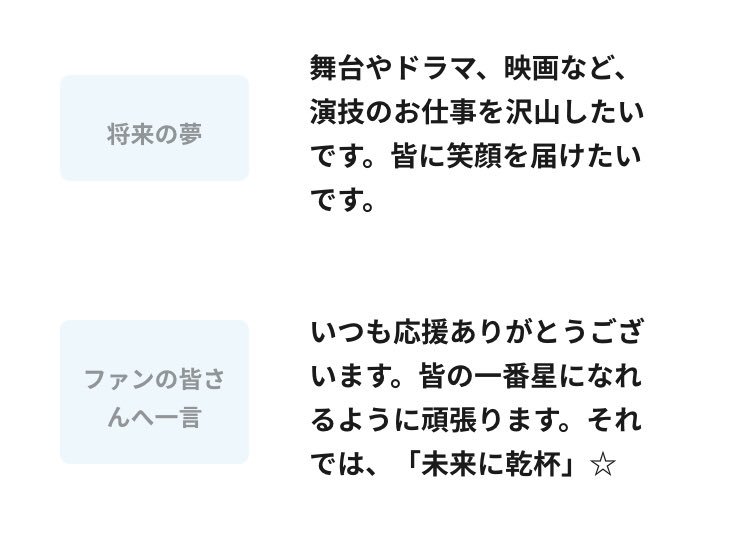 F S Island Tv 朝田淳弥 プロフィール 現在は削除 F S Island Tv 朝田淳弥 プロフィール 現在は削除