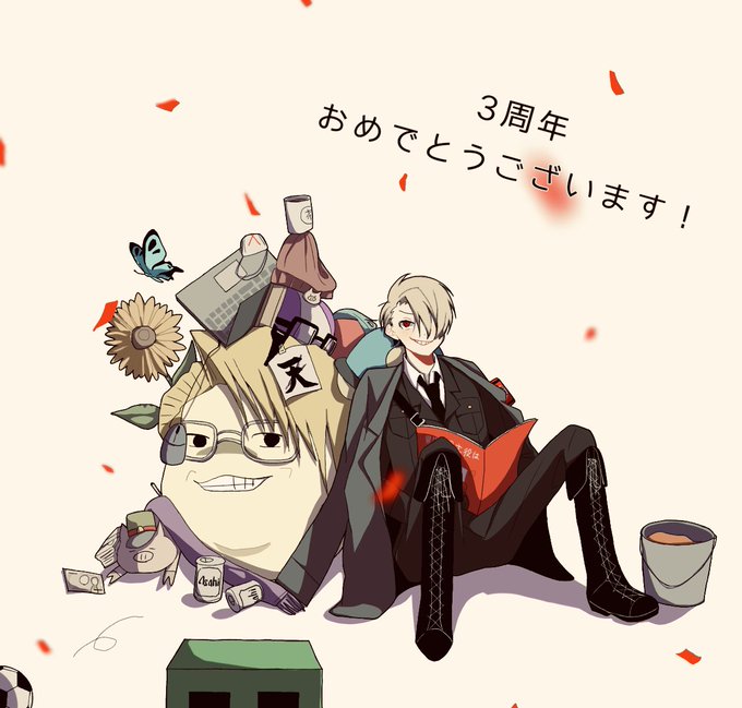 我々だチャンネル開設祝三周年のtwitterイラスト検索結果 古い順 我々だチャンネル開設祝三周年のtwitterイラスト検索結果 古い順