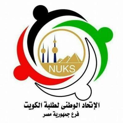 Soutkkom's tweet photo. الهيئة الإدارية لإتحاد #طلبة_مصر إتخذت اليوم أولى إجراءاتها القانونية تجاه الهيئة التنفيذية بتقديم شكوى للنائب العام من قبل الهيئة.. وسيتبع ذلك إجراءات جديدة من ضمنها تحديد موعد الانتخابات بالتنسيق مع الاتحادات الخارجية والقوائم الطلابية.
#تنفيذية_غير_شرعية https://t.co/MxbK5mdMhv