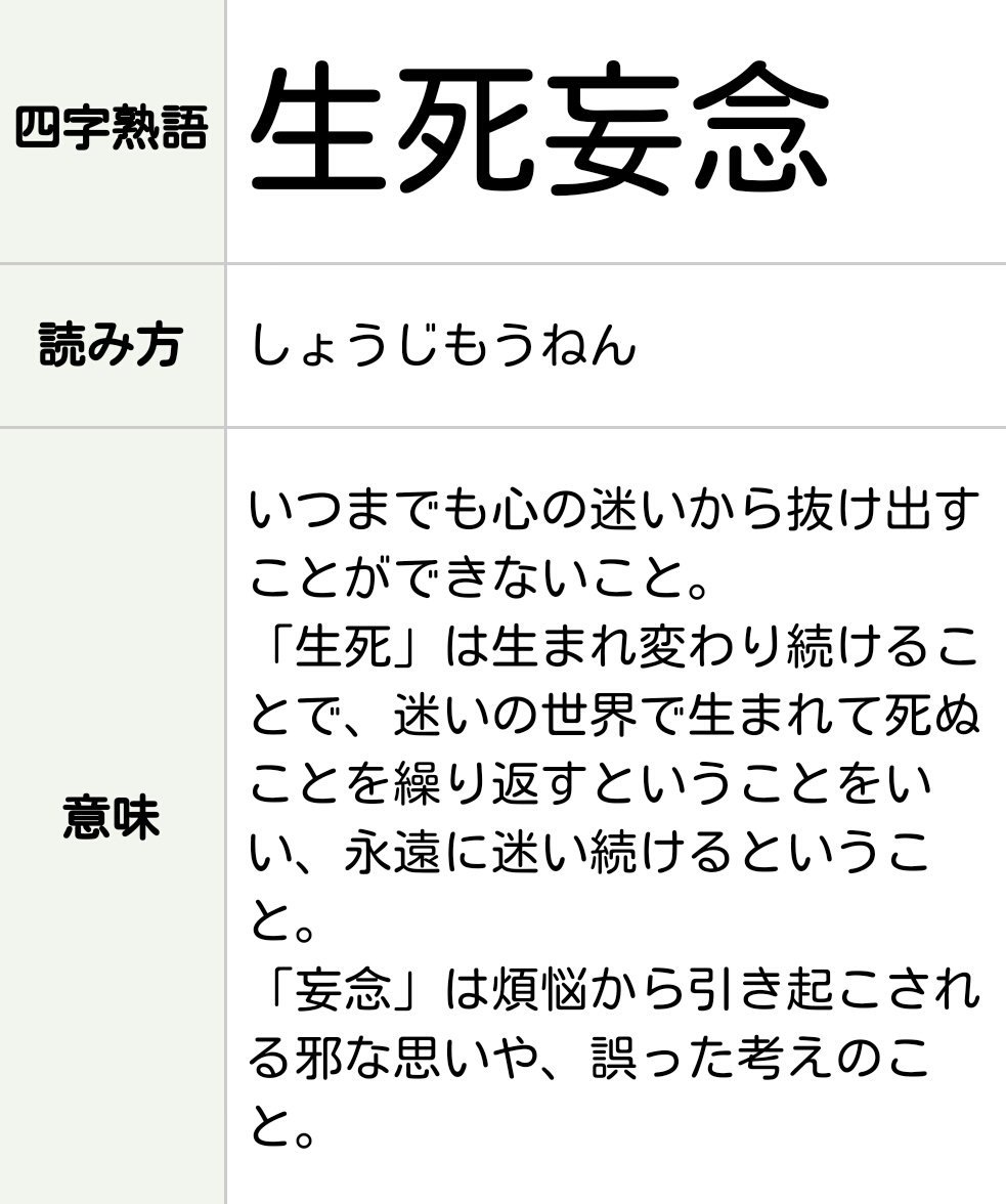 カルマ 初代キーブレードマスターはイェン シッドだろうか エラクゥスは初代キーブレードの血縁ではあるがどちらかと言うとイェン シッドはゼアノートに似ている