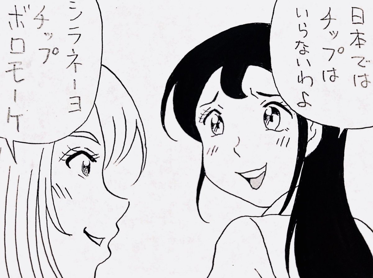 4コマ漫画を描いてます🐐

4コマgram⬇️過去作もよかったら見て下さい🐠
https://t.co/PVuq0N8ZBo

#4コマ #漫画 #マンガ #絵 #イラスト#女子 #会社 #喫茶店 #英会話 
#お笑い #あるある #ギャグ

「勘定」 
