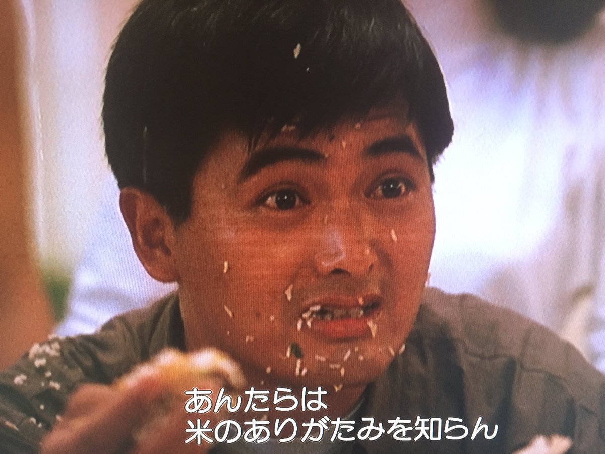不覚悟 Twitterren 男たちの挽歌 は世界一の米礼賛ムービーではないでしょうか チョウ ユンファに怒られたくなければ米を粗末にせず感謝を込めて残さず食べよう