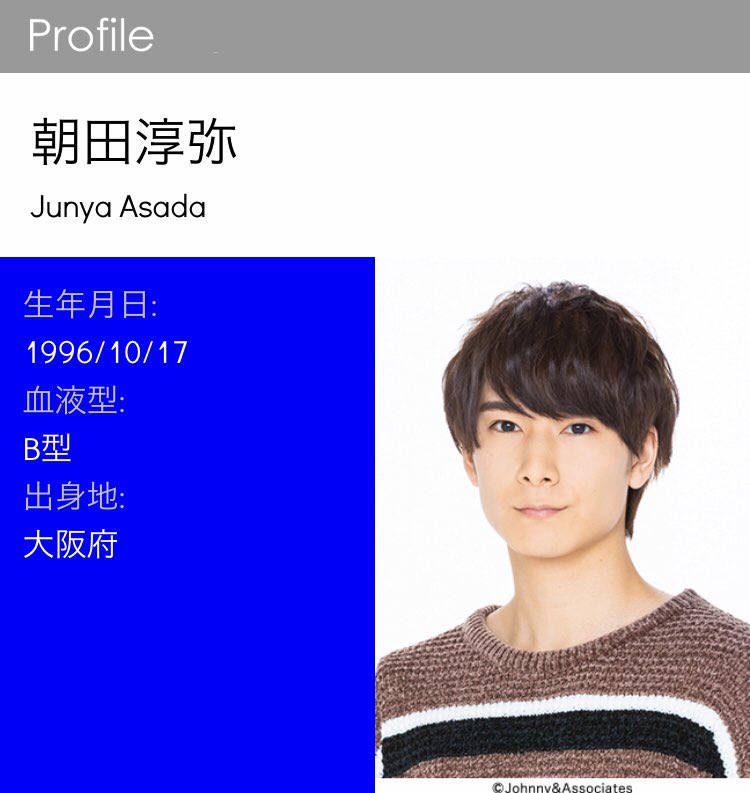 F S Johnny S Web 朝田淳弥 プロフィール 現在は削除 F S Johnny S Web 朝田淳弥 プロフィール 現在は削除