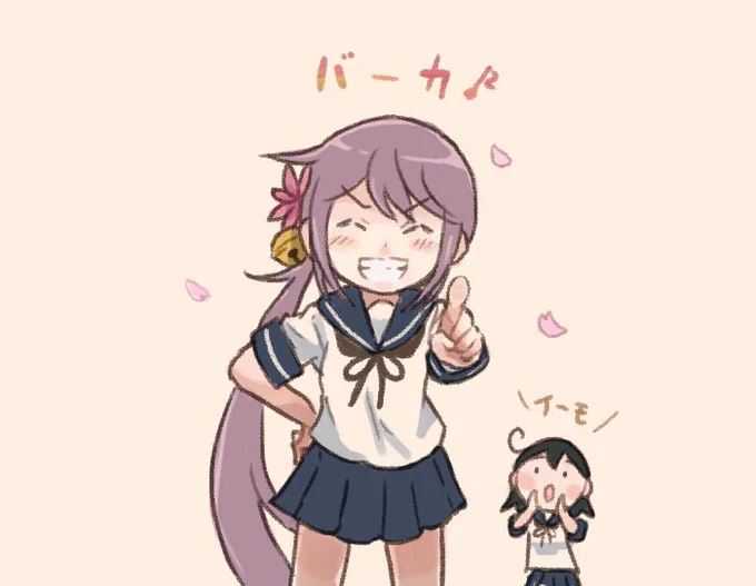 四月 