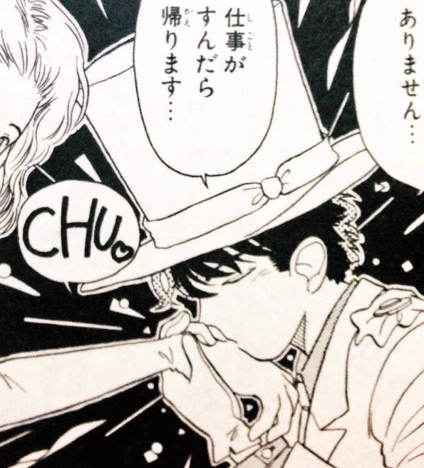昔 青山先生がよく使っていた、細かい星や丸や三角がちりばめられた効果線、すごく好きだったから  もし今 赤井さんとかに使われたら どんな感じになるのかな と考える。 