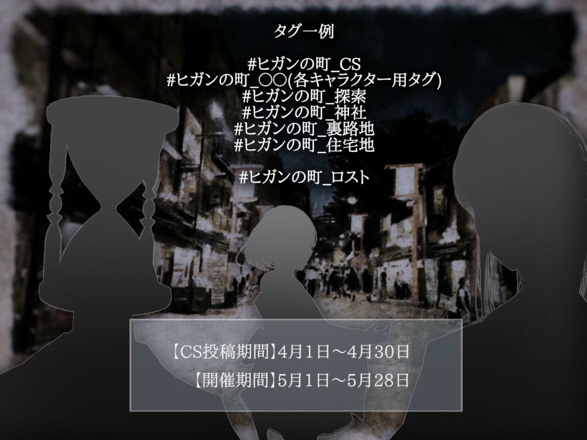 Yuei_TL's tweet photo. ──ユウエイ運営プレゼンツ──
R-15ロスト企画
【或る宵にて 幼子は夢を見る】

◽︎エイプリルフール◽︎ https://t.co/UArTenIpPj