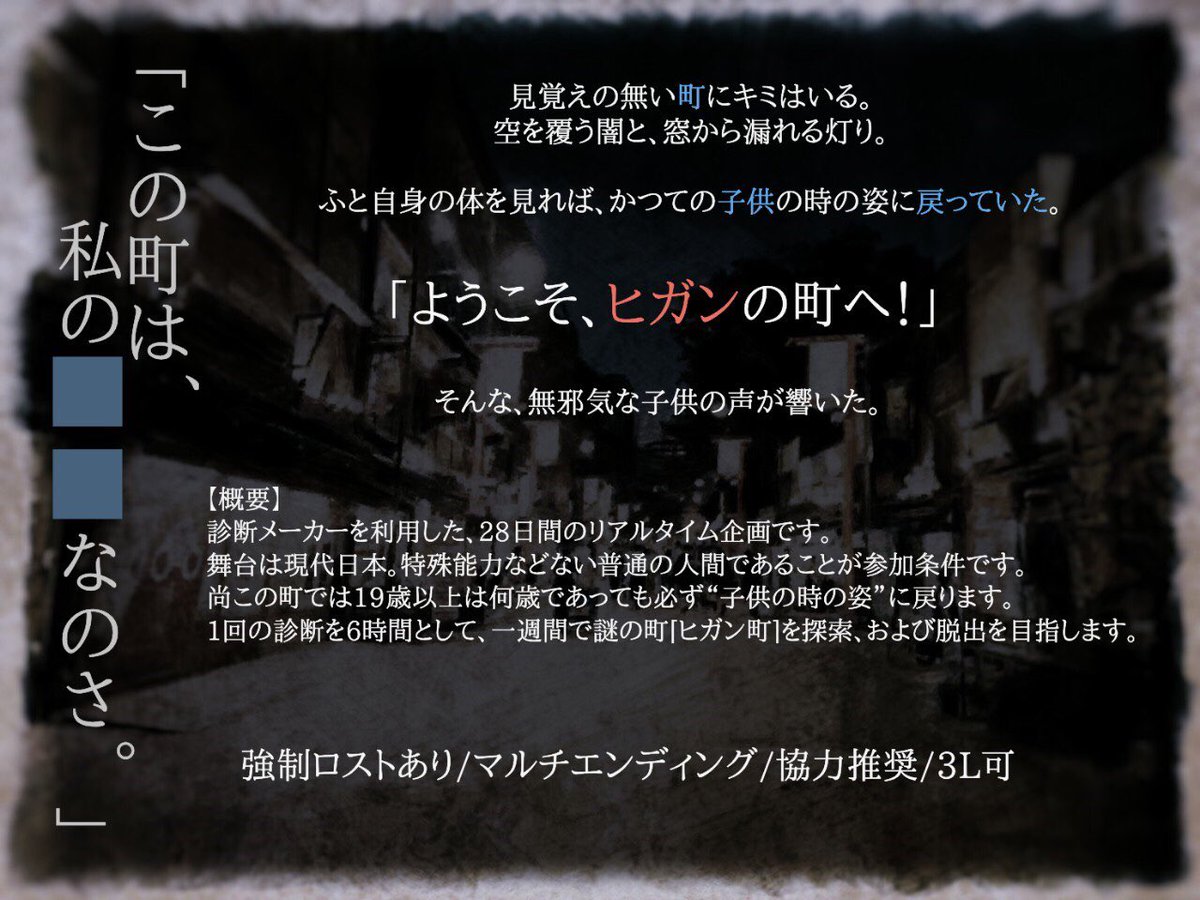 Yuei_TL's tweet photo. ──ユウエイ運営プレゼンツ──
R-15ロスト企画
【或る宵にて 幼子は夢を見る】

◽︎エイプリルフール◽︎ https://t.co/UArTenIpPj