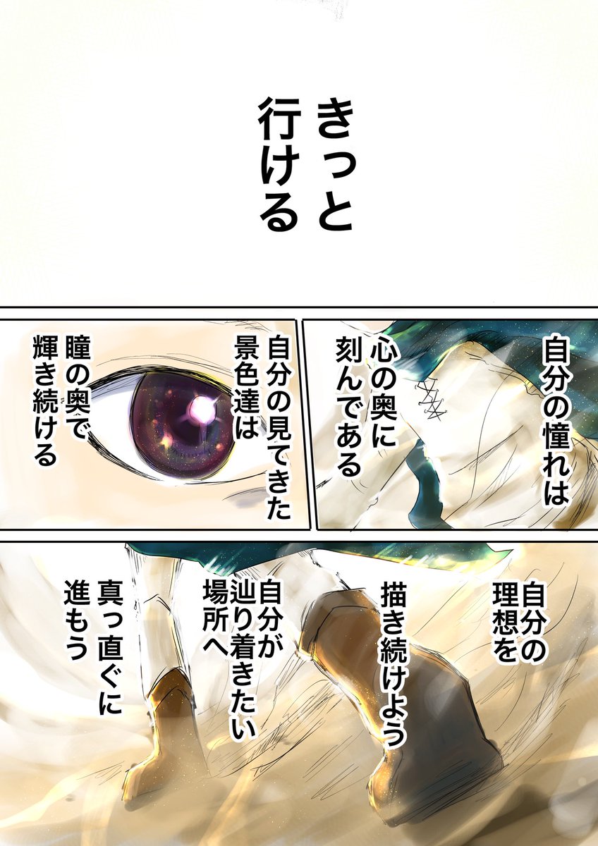 始まり 