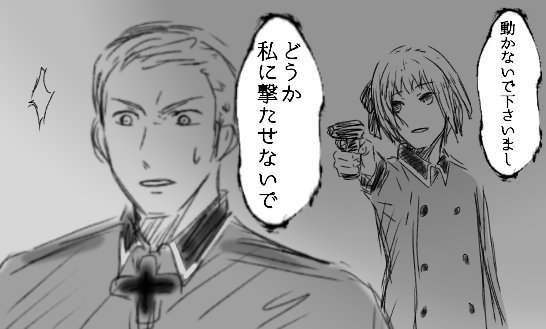 この度こんな感じの?を出すことになりました
2枚目から内容になってます

値段は200ポテトです
お手に取って頂いて満足して貰えたらチーズも下さい( ? )

もちろん嘘です需要がねぇ 
