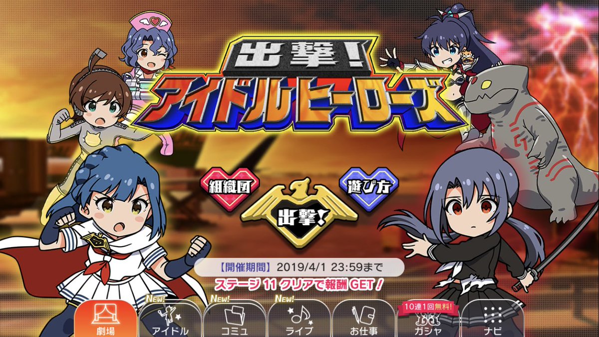 どっ 