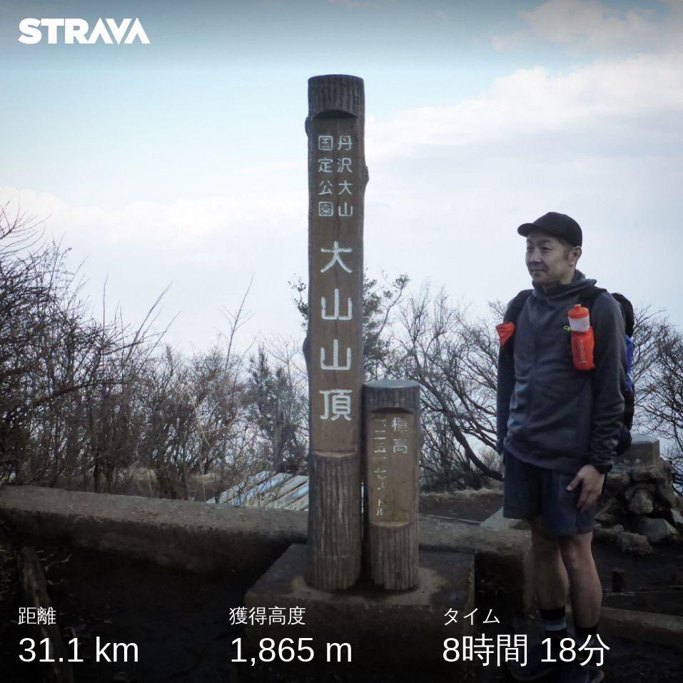 kanyasunobu's tweet photo. 秦野駅辺り〜権現山〜弘法山〜念仏山〜高取山〜浅間山〜大山の行程🏃♂️
ハセツネ30k 意識して30kにしました(ウソです)秦野市のカフェ、アンドロースターさんの豆がメチャウマでした🐎
#トレイルランニング
#丹沢
#大山
#roadtourique
#gotomexico https://t.co/FnfXMCJsmp