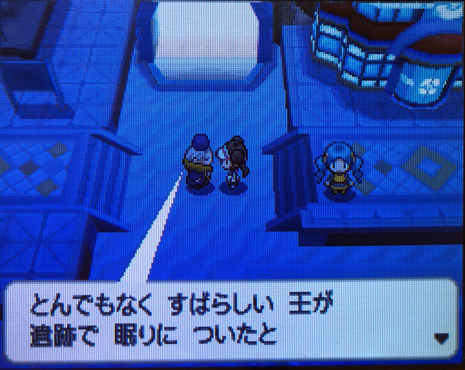 32 海底遺跡の最深部 に到達 ピクミン マリオ ドラクエ Ff ポケモン日記