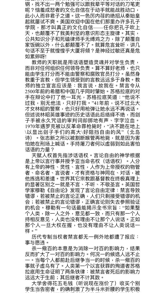 💎郑存柱-不要叫我郑律师 tweet media