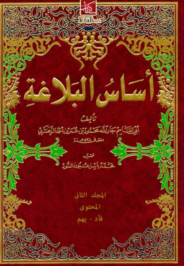 طارق الدهمشي tweet media